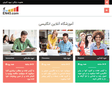 Tablet Screenshot of en45.com